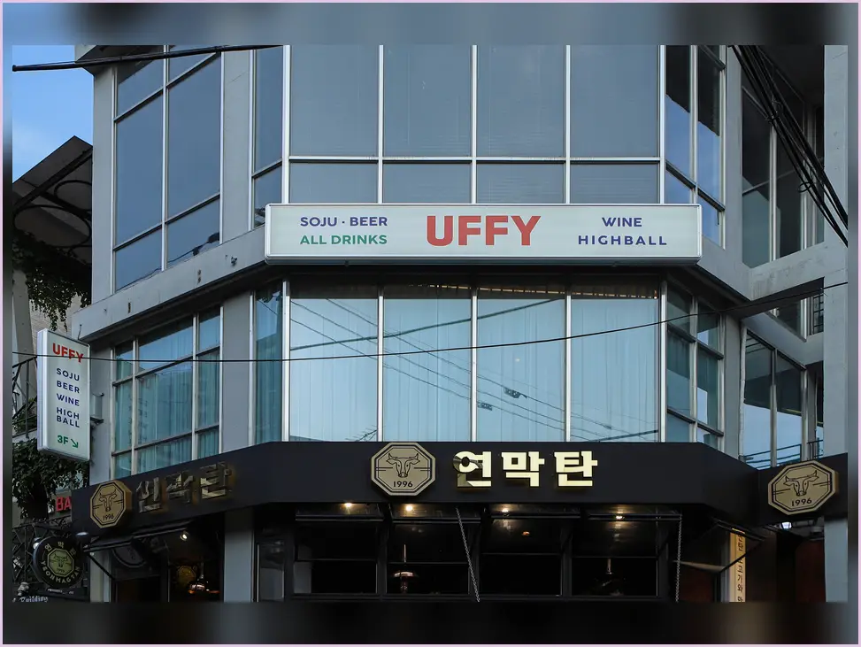 계산 고깃집 인테리어 비용 현장 사진 2