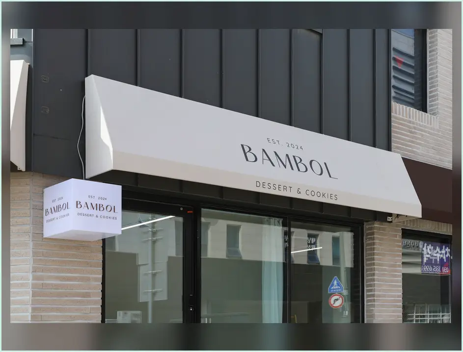 강남구 동물병원 인테리어 비용 진행 모습 3