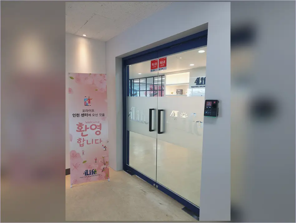 낙성대 인테리어 기록 사진 1